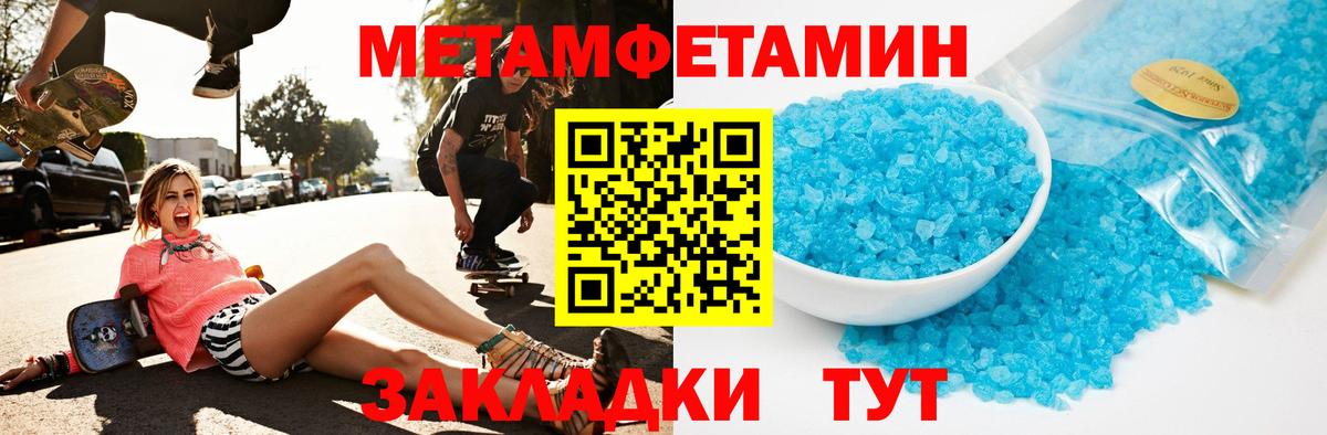 Амфетамин 97%  Вход с VPN  Amphetamine  Amphetamine  Кирово-Чепецк 