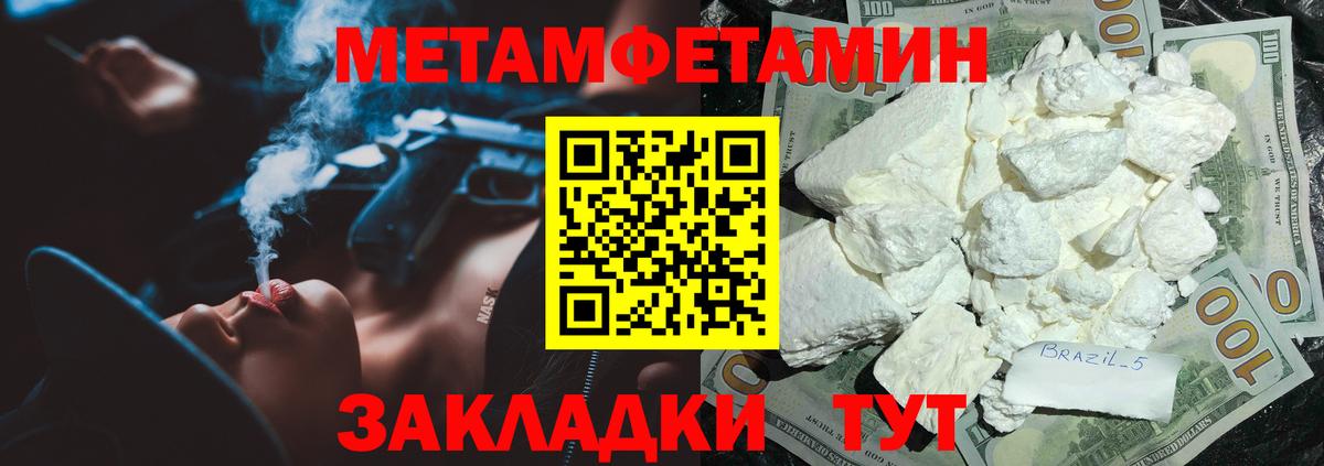 Амфетамин 98% Кирово-Чепецк