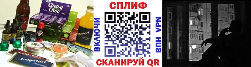 купить наркоту  Кирово-Чепецк  мега вход  Cannafood конопля 
