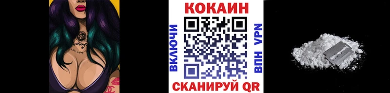 Кокаин 97%  Кирово-Чепецк 