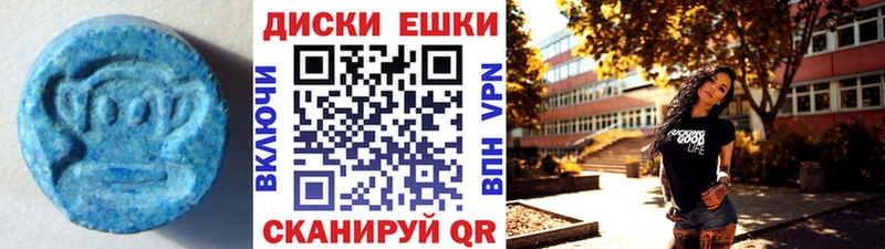 Экстази 250 мг  кракен ССЫЛКА  Кирово-Чепецк 