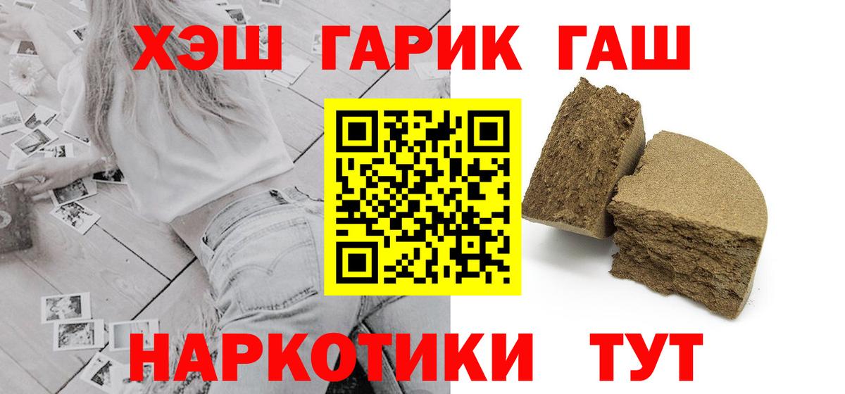 ГАШ 40% ТГК Кирово-Чепецк