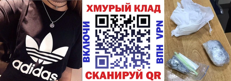 MEGA сайт  Кирово-Чепецк  Героин Афган 