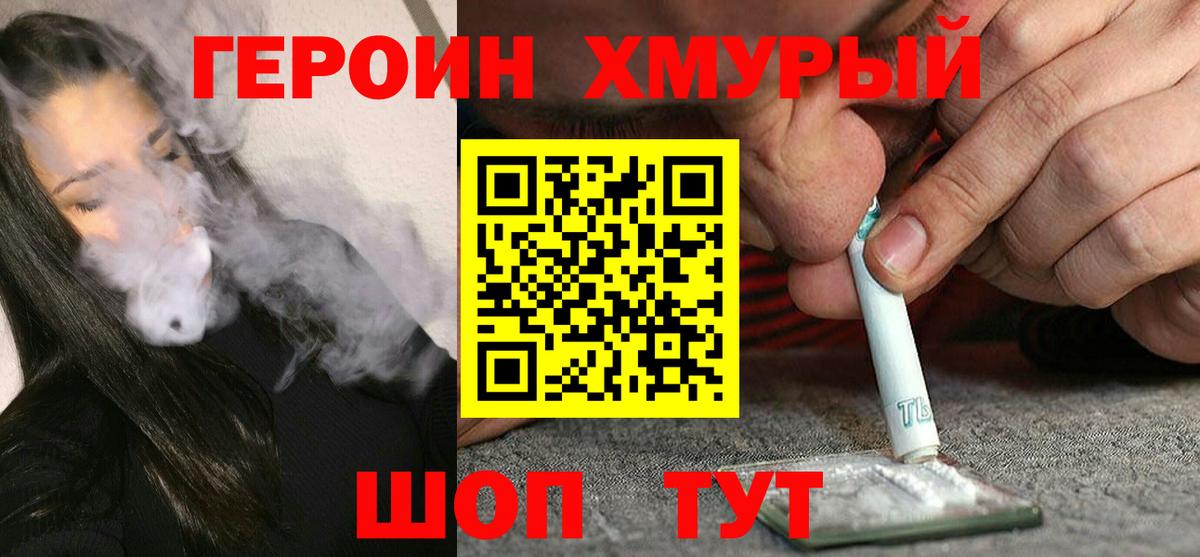 ГАШИШ  Канабис  Кокаин  Вход с VPN  Кирово-Чепецк  Мефедрон кристаллы  МДМА  Экстази  Вейп ТГК  ГАШИШ  КЕТАМИН  A PVP СОЛЬ  