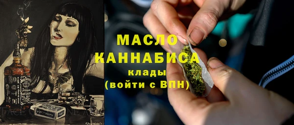 ALPHA-PVP Аркадак