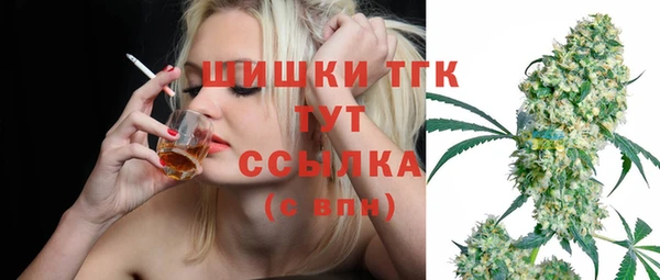 ALPHA-PVP Аркадак