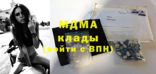кокаин премиум Валдай