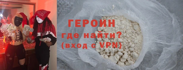 ALPHA-PVP Аркадак