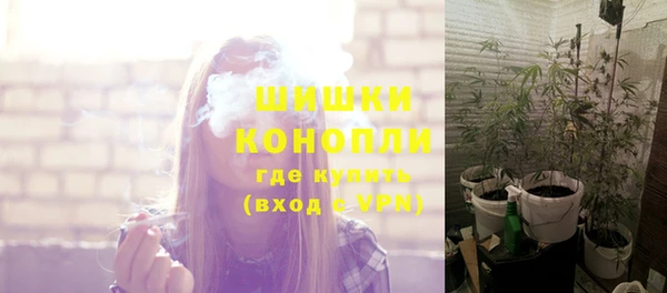 метамфетамин Алексин