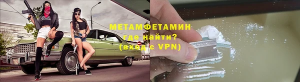 скорость mdpv Арсеньев