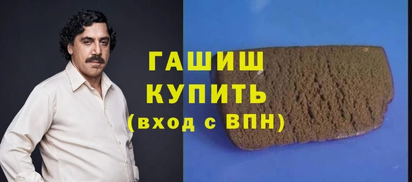 скорость mdpv Арсеньев