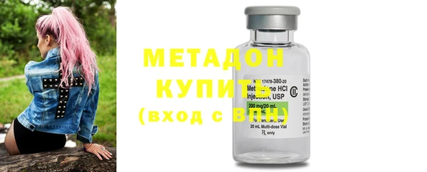 МДПВ Армянск