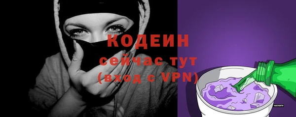 скорость mdpv Арсеньев