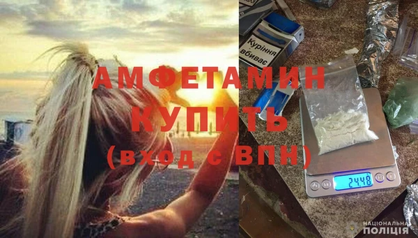 ALPHA-PVP Аркадак