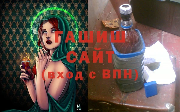 ALPHA-PVP Аркадак