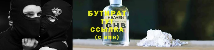 МДПВ Армянск