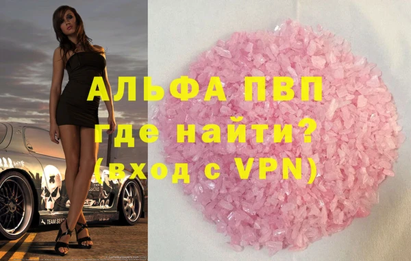 МДПВ Армянск