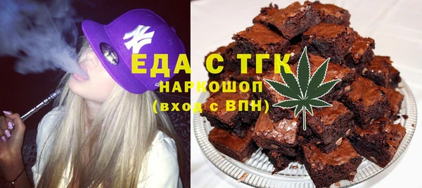 ALPHA-PVP Аркадак