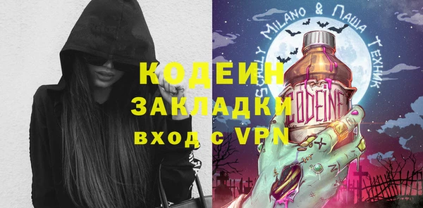 МДПВ Армянск