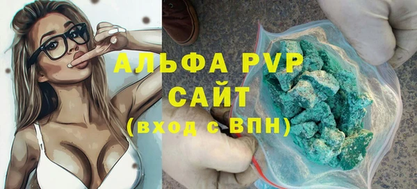 МДПВ Армянск