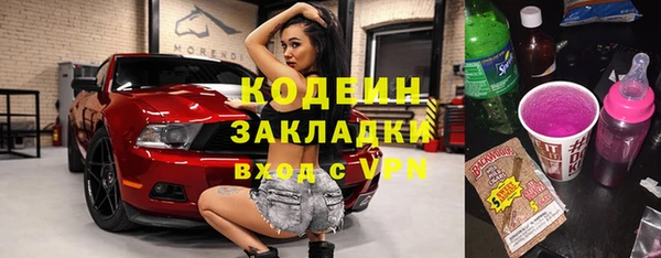 скорость mdpv Арсеньев