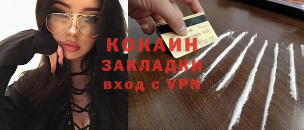 МДПВ Армянск