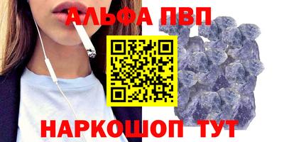 шишки Комсомольск-на-Амуре