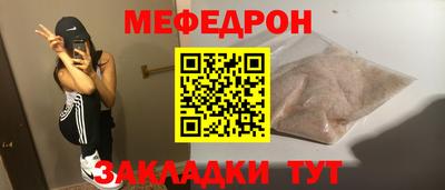 эйфоретик Конаково