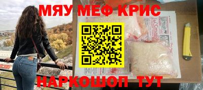 шишки Комсомольск-на-Амуре