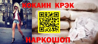 шишки Комсомольск-на-Амуре