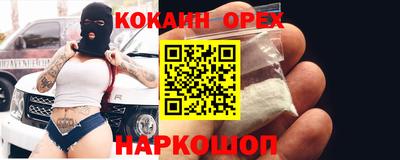 эйфоретик Конаково