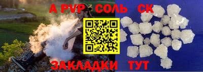 шишки Комсомольск-на-Амуре