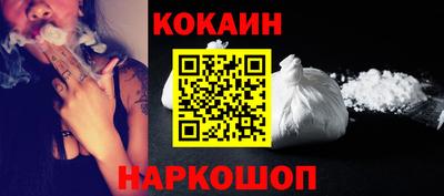 шишки Комсомольск-на-Амуре