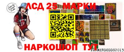 соль ск Кинель