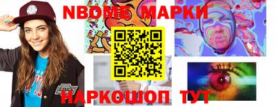 эйфоретик Конаково