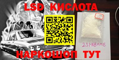 твердый Кингисепп