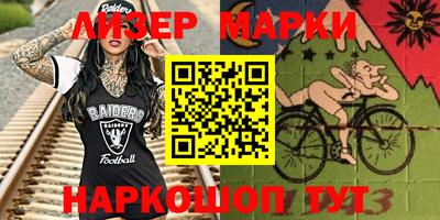 эйфоретик Конаково