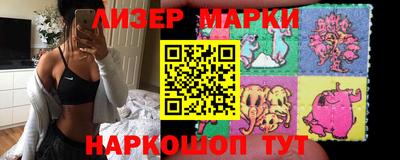 шишки Комсомольск-на-Амуре