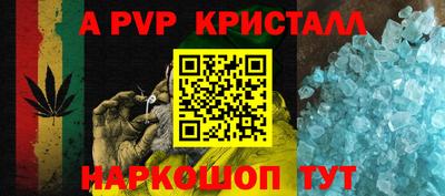 эйфоретик Конаково