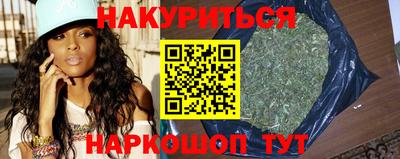 шишки Комсомольск-на-Амуре