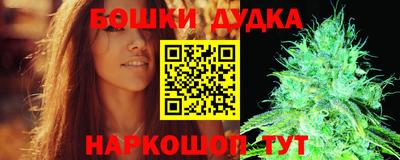 шишки Комсомольск-на-Амуре
