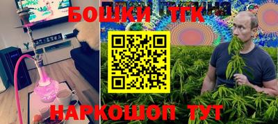 эйфоретик Конаково