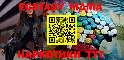 шишки Комсомольск-на-Амуре