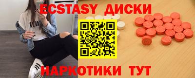 шишки Комсомольск-на-Амуре