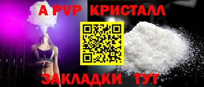 шишки Комсомольск-на-Амуре