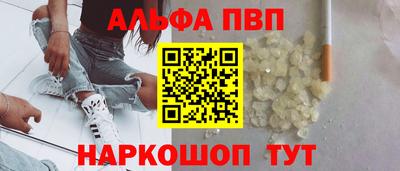 шишки Комсомольск-на-Амуре