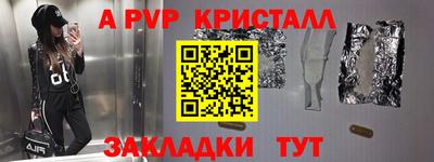 шишки Комсомольск-на-Амуре