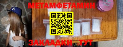эйфоретик Конаково