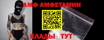 эйфоретик Конаково