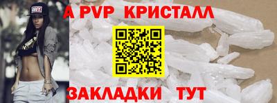 шишки Комсомольск-на-Амуре
